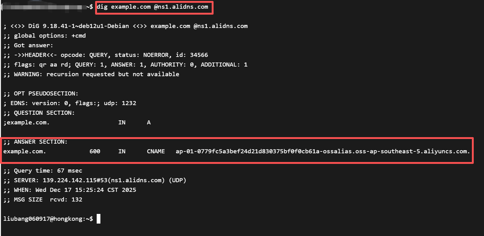 云解析DNS服务器