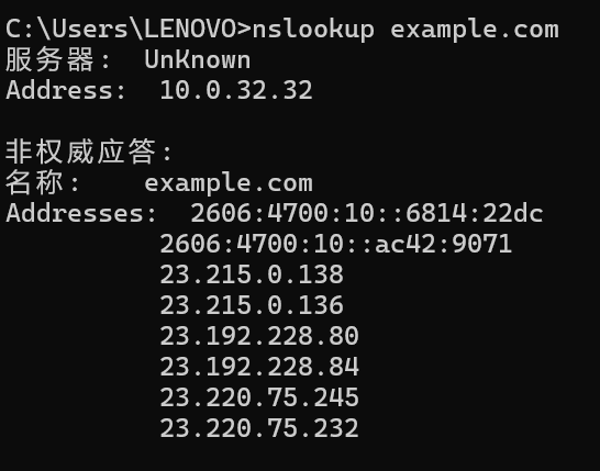 nslookup 域名